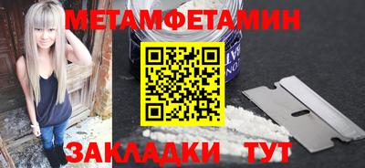 хмурый Ипатово