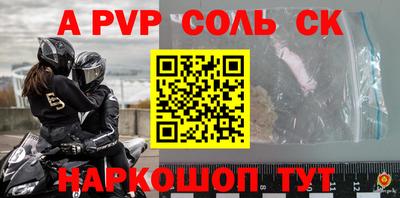 меф Изобильный
