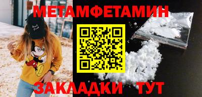 меф Изобильный