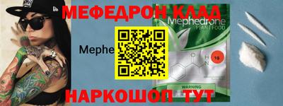 хмурый Ипатово