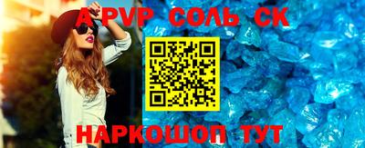 кокаин колумбия Усть-Джегута