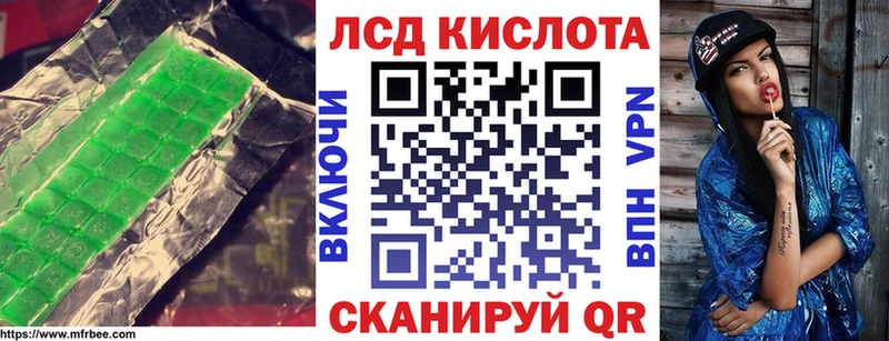МЕГА рабочий сайт  Наро-Фоминск  ЛСД экстази ecstasy 