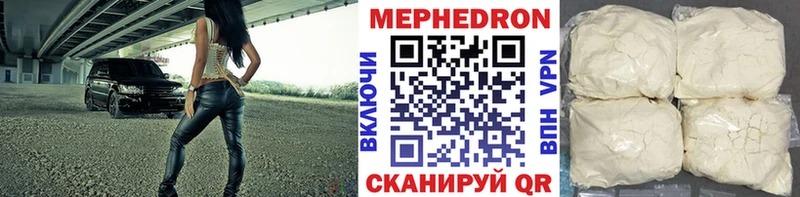 как найти наркотики  Наро-Фоминск  Меф кристаллы 