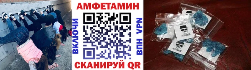 мега вход  Наро-Фоминск  Первитин Декстрометамфетамин 99.9% 