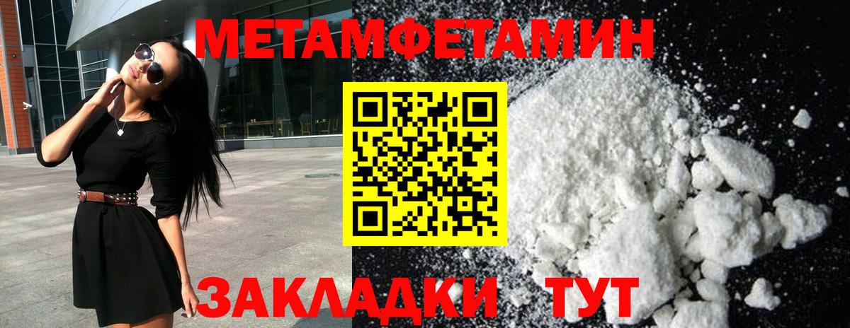 МЕТАДОН  Наро-Фоминск  Вход с VPN  Cocaine  ГАШ  Марихуана  Гашиш  Меф МЯУ МЯУ   Альфа ПВП СК  