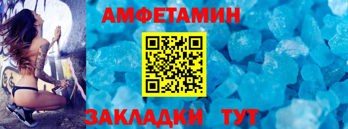 МЕТАМФЕТАМИН винт  Вход с VPN  МЕТАМФЕТАМИН винт  Наро-Фоминск 