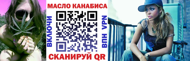 ТГК вейп с тгк Наро-Фоминск