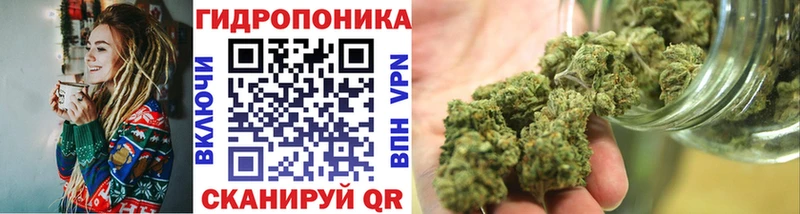 Бошки марихуана THC 21% гидра Наро-Фоминск