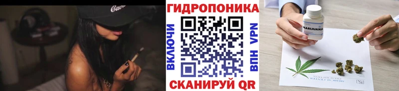 Марихуана Ganja Наро-Фоминск