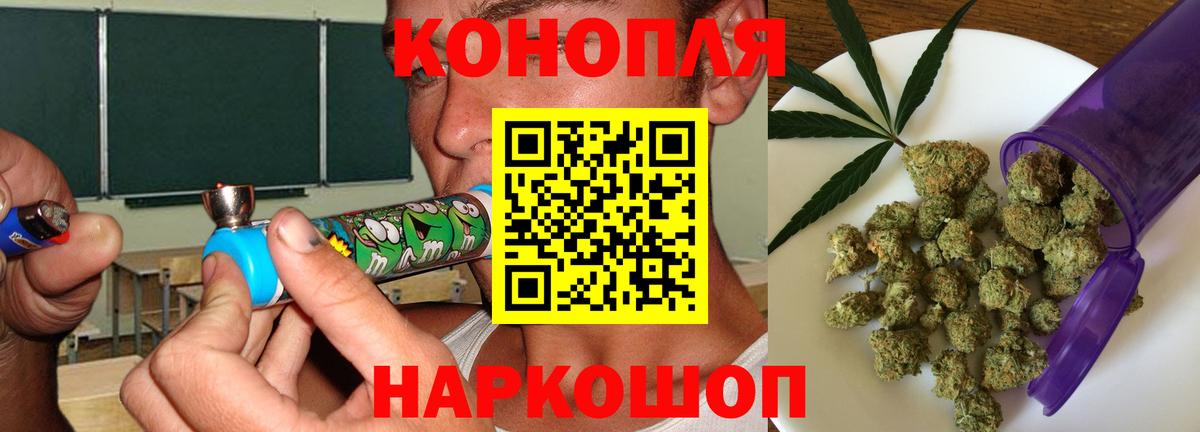 Марихуана тримм  Шишки марихуана OG Kush  Канабис LSD WEED  Наро-Фоминск  Вход с VPN 